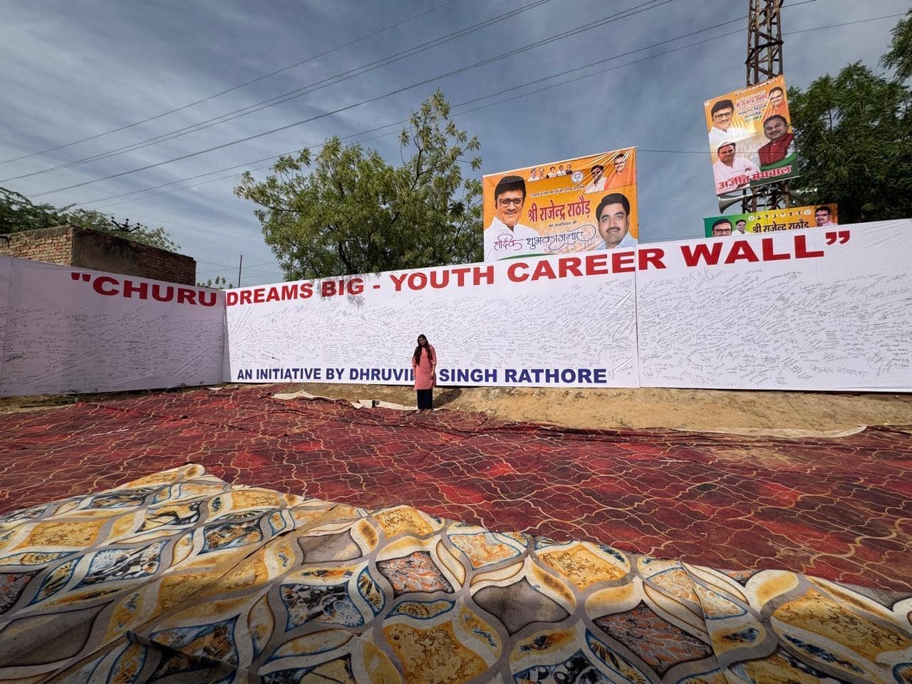 Youth Mobilising Wall - Churu Dreams Big